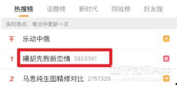 重庆小黄最新爆料视频,揭秘事件背后惊人真相！