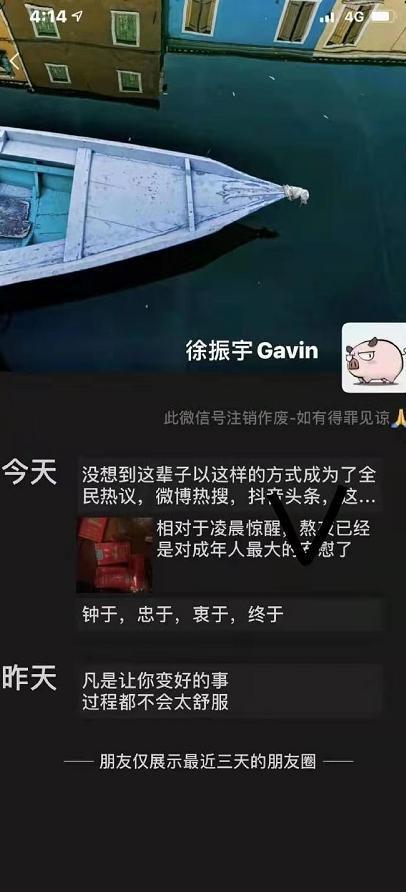 爆料长沙海王事件真相视频,揭秘背后真相与争议