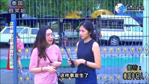 直播大姐爆料视频在线观看,揭秘视频背后的精彩瞬间