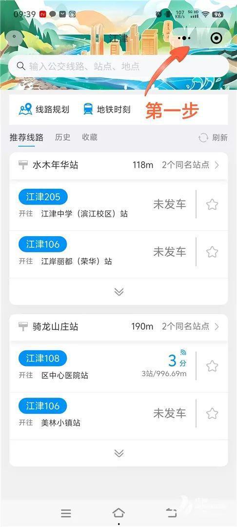 小程序实时最新爆料网站,小程序实时爆料网站独家资讯汇总